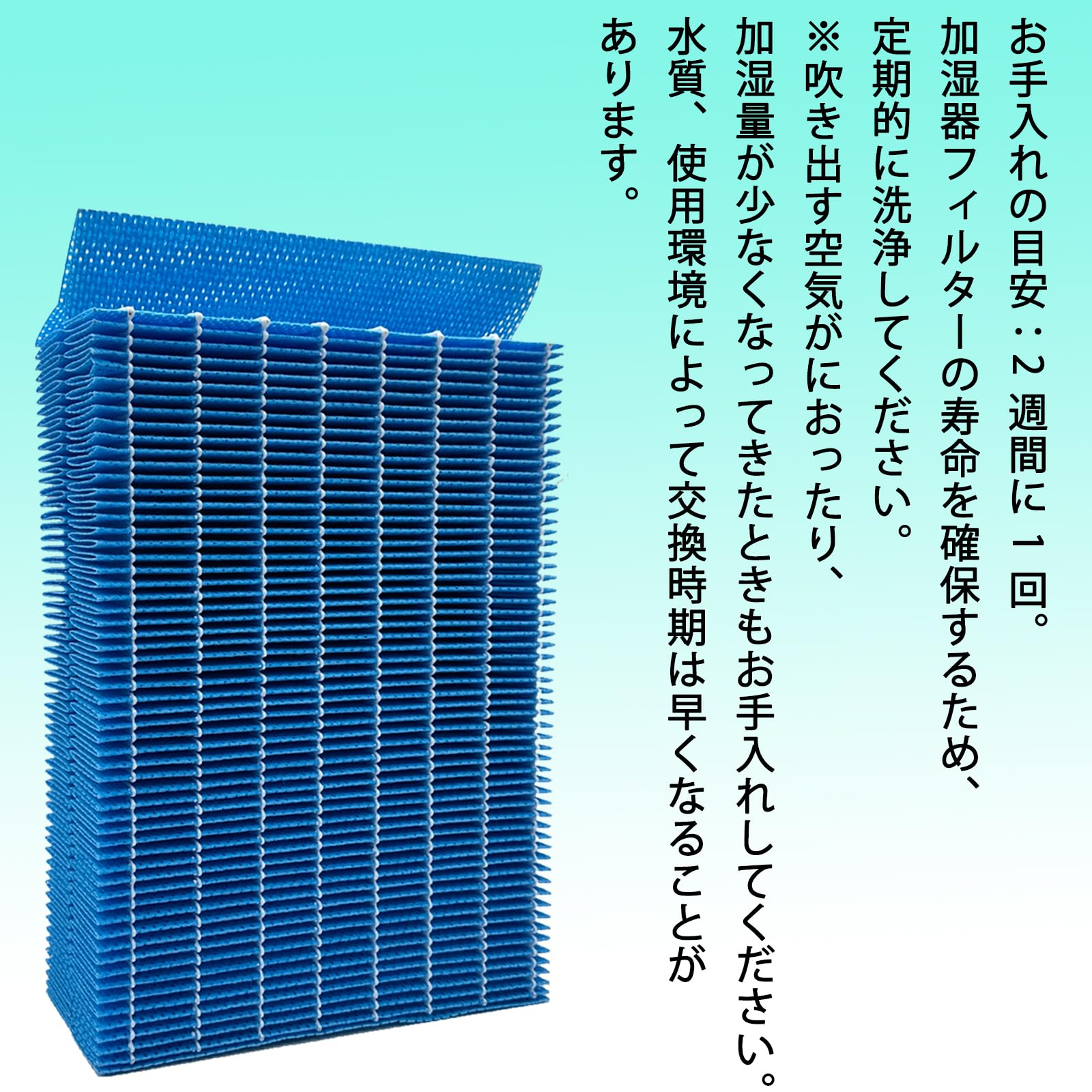 Amazon.co.jp: HV-FR12 加湿フィルターシャープ HV-FR12 加湿交換